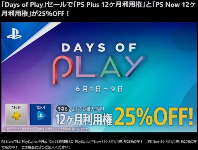 f:id:abyssluke:20210601161902j:plain:w200:left