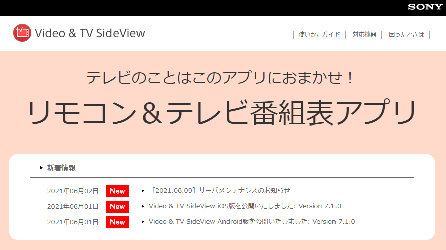 f:id:abyssluke:20210602185203p:plain:w200:left