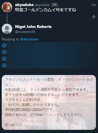 f:id:abyssluke:20210618174630j:plain:w200:left