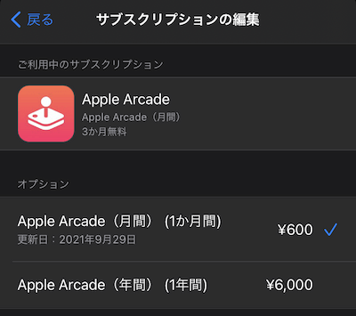f:id:abyssluke:20210629171341p:plain:w200:left