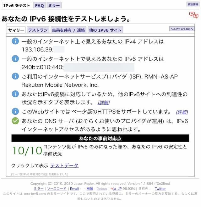 f:id:abyssluke:20210703152221j:plain:w240