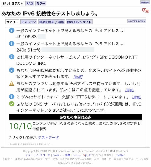 f:id:abyssluke:20210703152958j:plain:w360