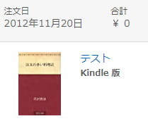 f:id:abyssluke:20210730175523j:plain:left