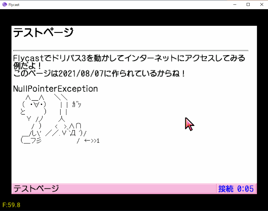 f:id:abyssluke:20210807164210p:plain:w200:left