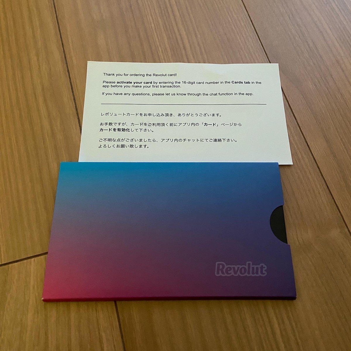 f:id:abyssluke:20210903125048j:plain:w200