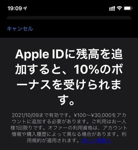 f:id:abyssluke:20211009080126j:plain:w200:left