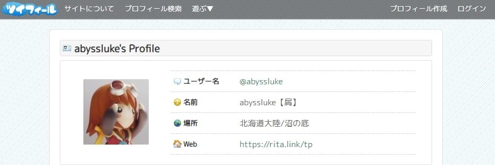 f:id:abyssluke:20211107165017j:plain:w200:left