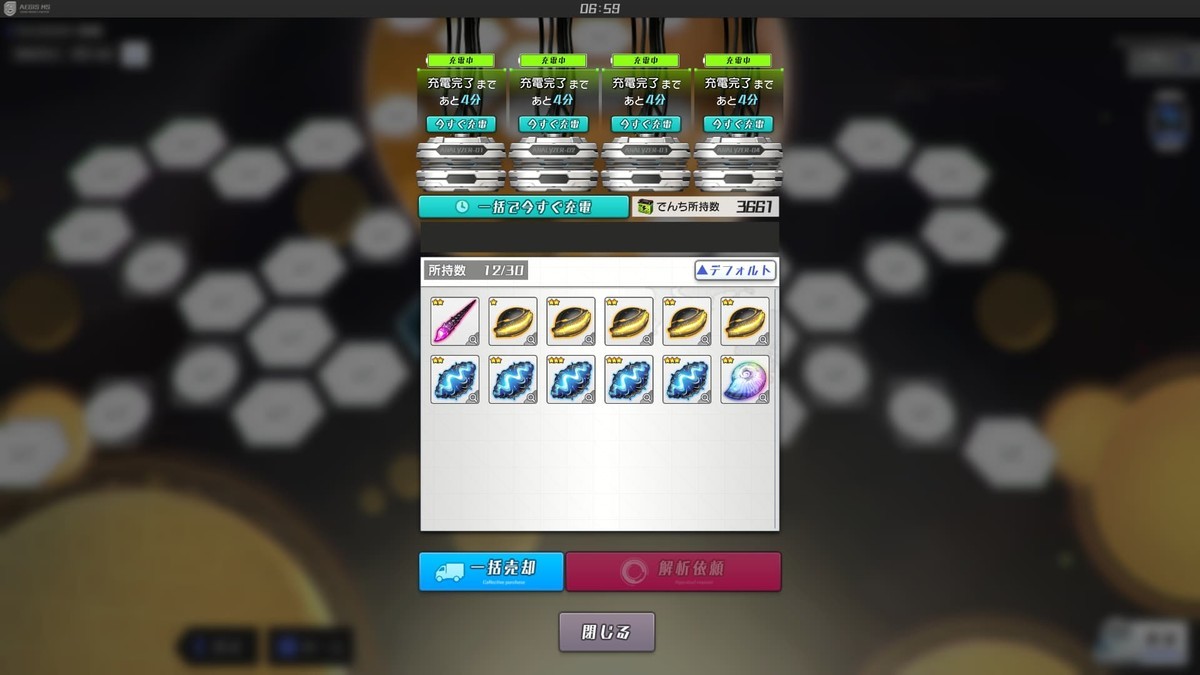f:id:abyssluke:20211114170551j:plain:w300