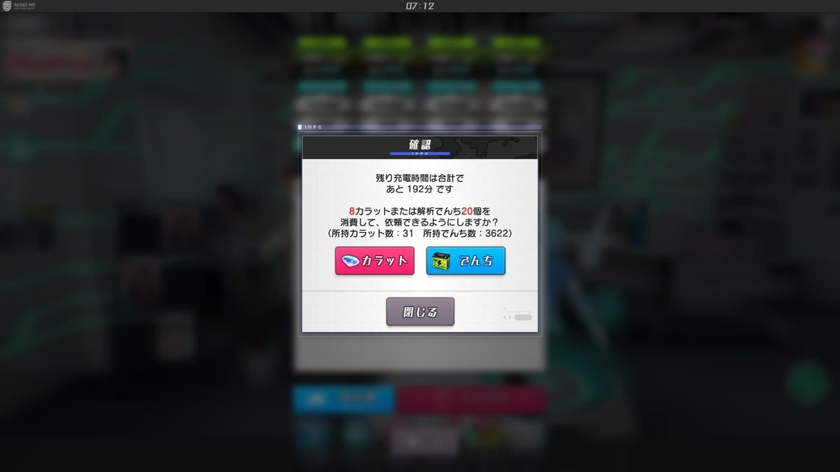 f:id:abyssluke:20211114170615j:plain:w300
