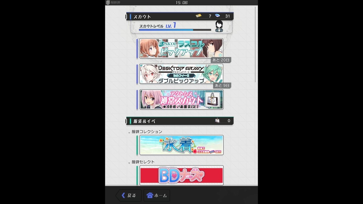 f:id:abyssluke:20211115170116j:plain:w400