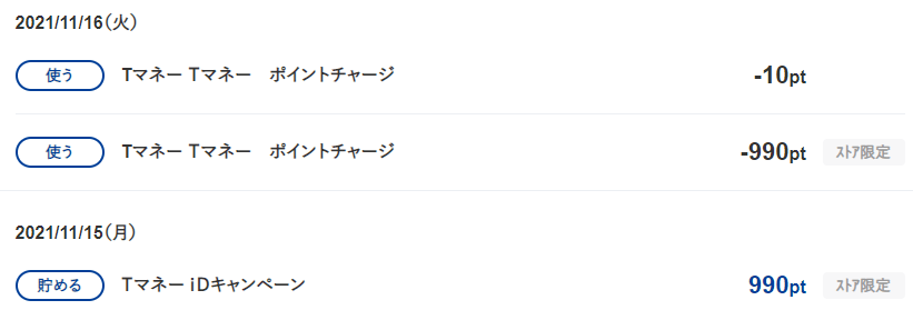 f:id:abyssluke:20211116121141p:plain:w200:left