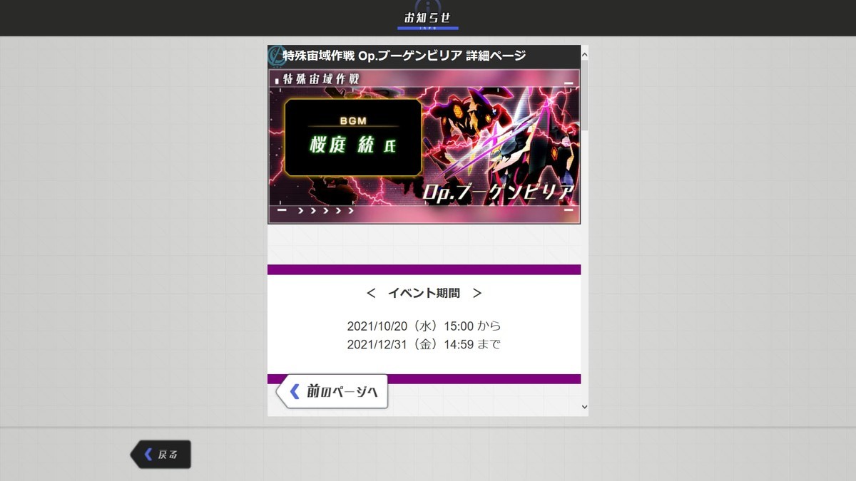 f:id:abyssluke:20211116151437j:plain:w400