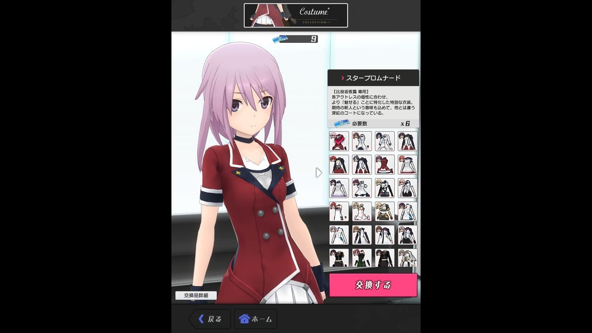f:id:abyssluke:20211117072216j:plain:w400