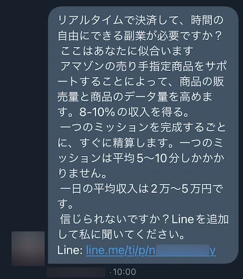 f:id:abyssluke:20211123115554j:plain:w200:left