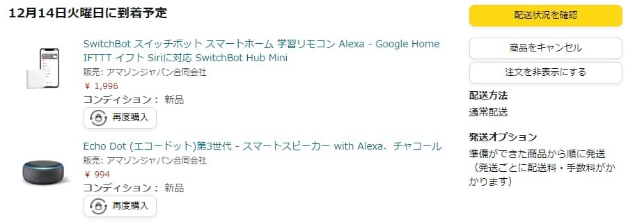 f:id:abyssluke:20211206164415j:plain:w200:left