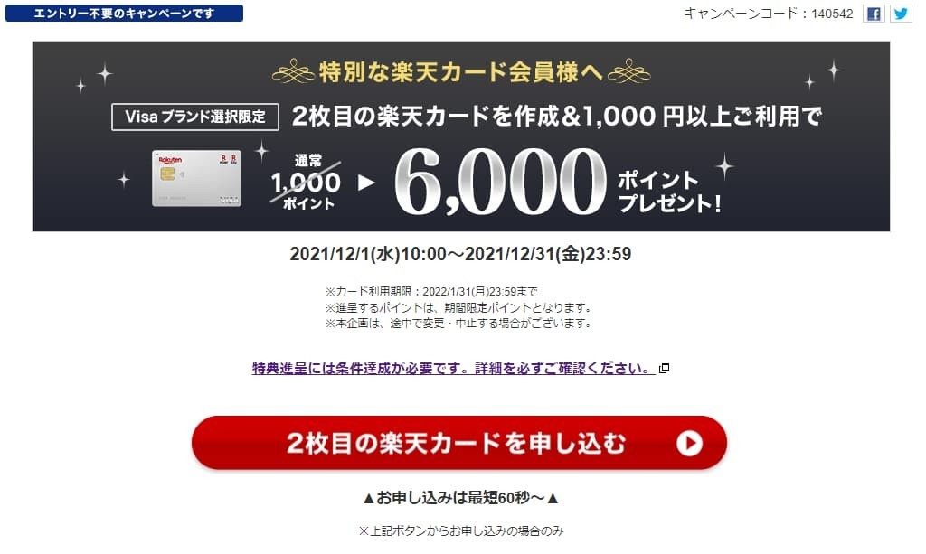 f:id:abyssluke:20211212123041j:plain:w200:left