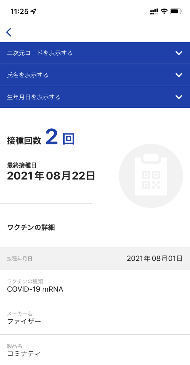 f:id:abyssluke:20211221124307p:plain:w200:left