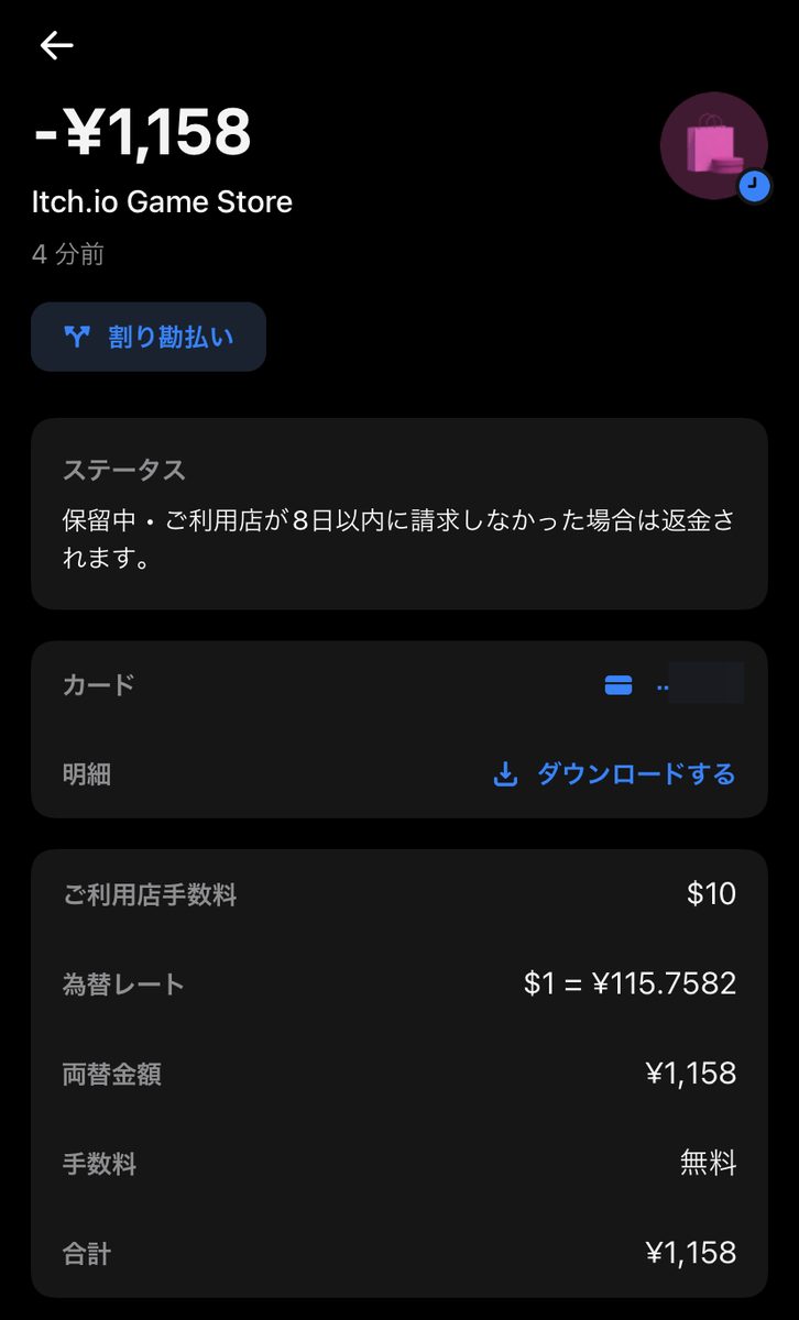 f:id:abyssluke:20220309171739p:plain:w200:left