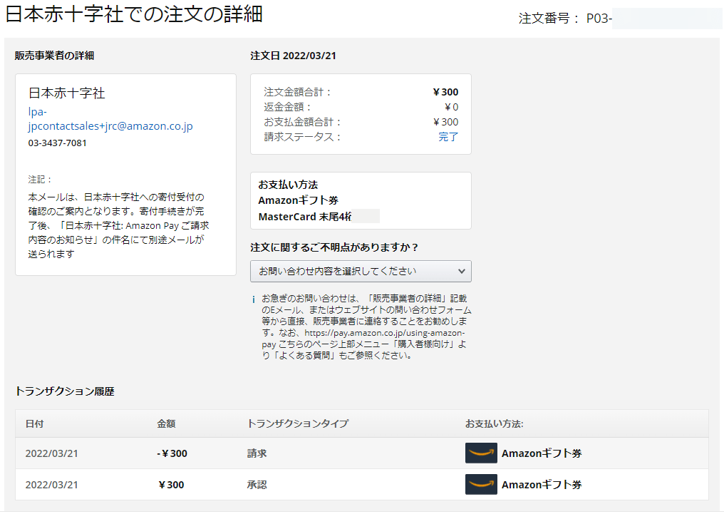 f:id:abyssluke:20220324154136p:plain:w200:left