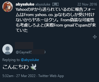 f:id:abyssluke:20220327185304p:plain:w200:left