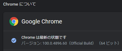 f:id:abyssluke:20220330204509p:plain:w200:left