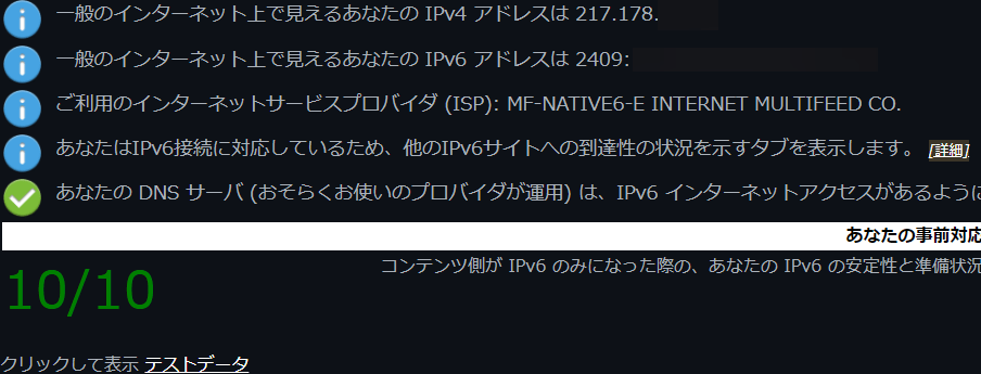f:id:abyssluke:20220401123855p:plain