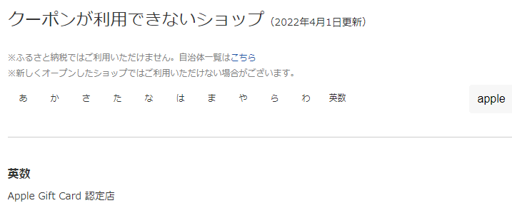 f:id:abyssluke:20220411193134p:plain:w200:left