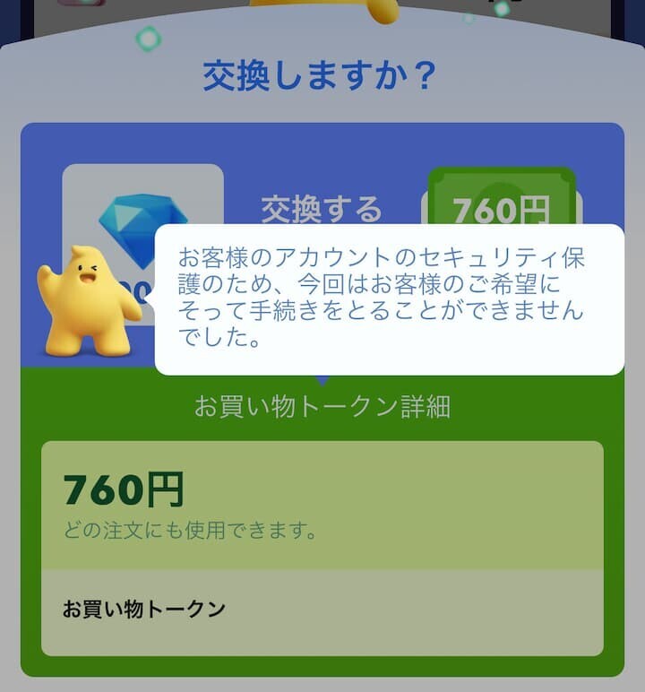 aina★ページ ⚠他の方のご購入はお控えください Besta All Pass 6 – Popular Book Company Pte Ltd