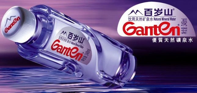 百岁水(Ganten Water) 画像:百岁水(Ganten Water)