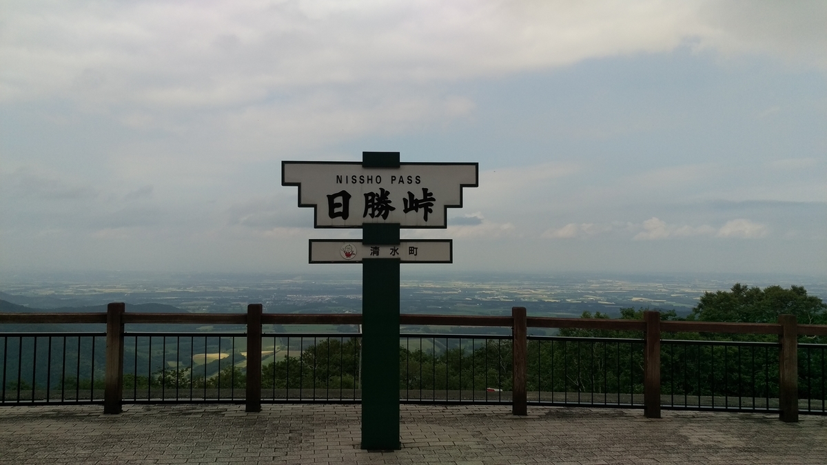 f:id:ac104:20200205180808j:plain