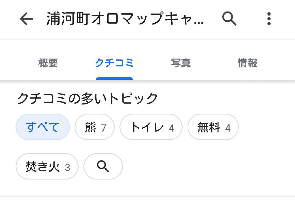 f:id:ac104:20200316182224j:plain f:id:ac104:20200316182224j:plain