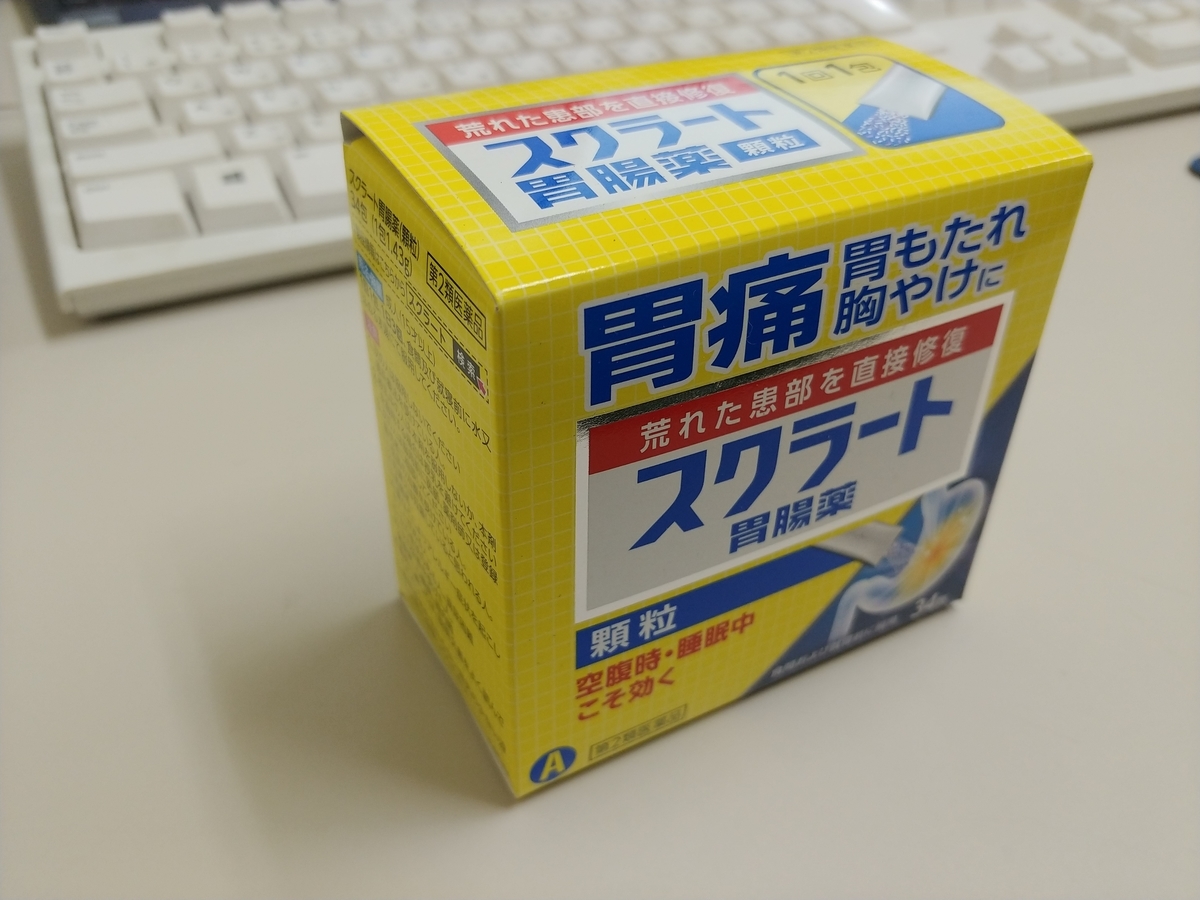 f:id:ac104:20200410010012j:plain