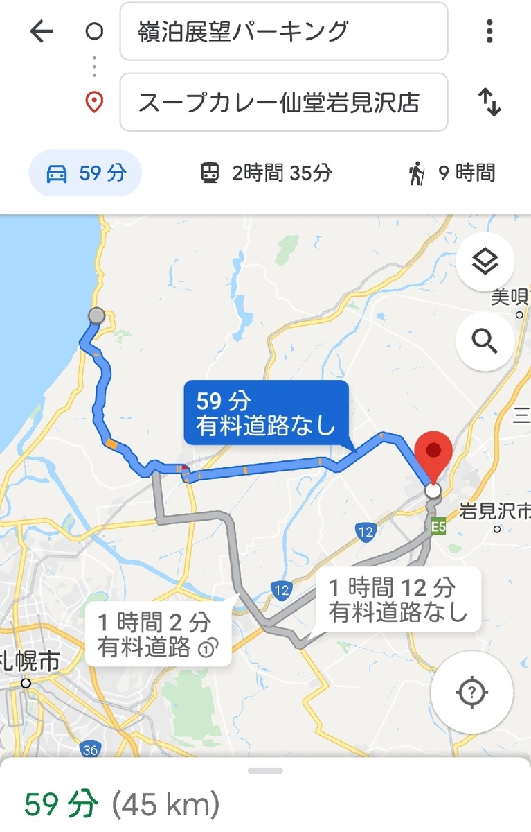 f:id:ac104:20200412122535j:plain