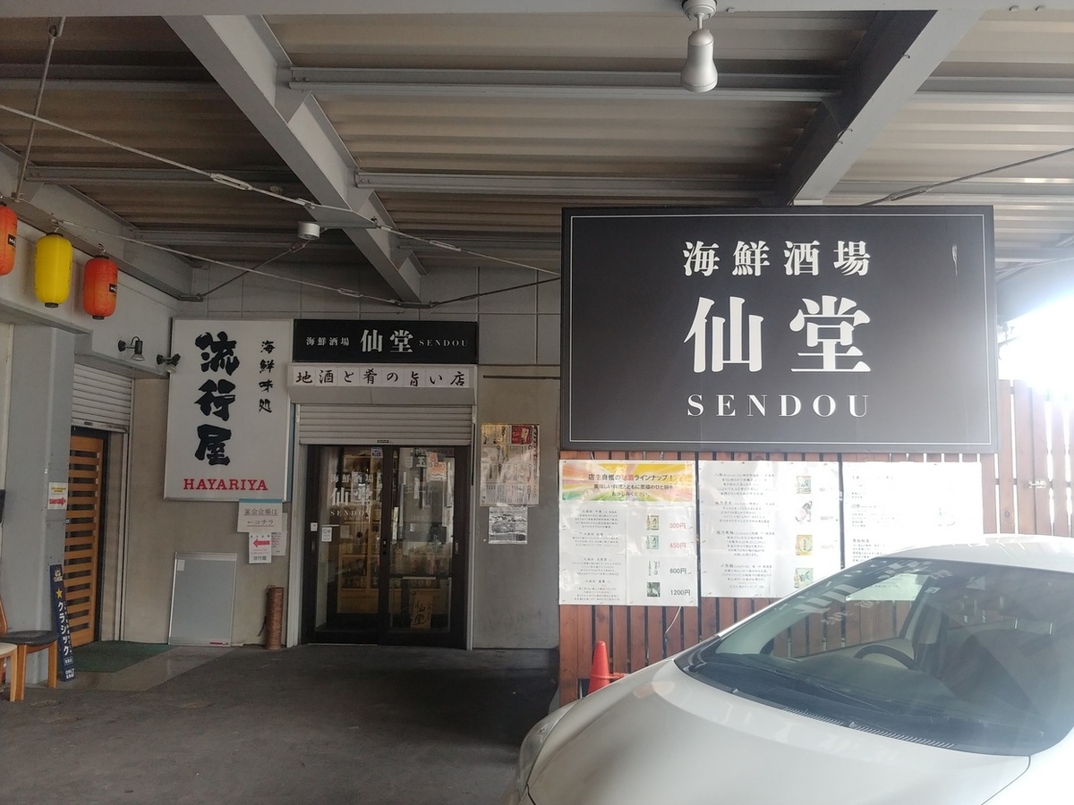 f:id:ac104:20200412123850j:plain