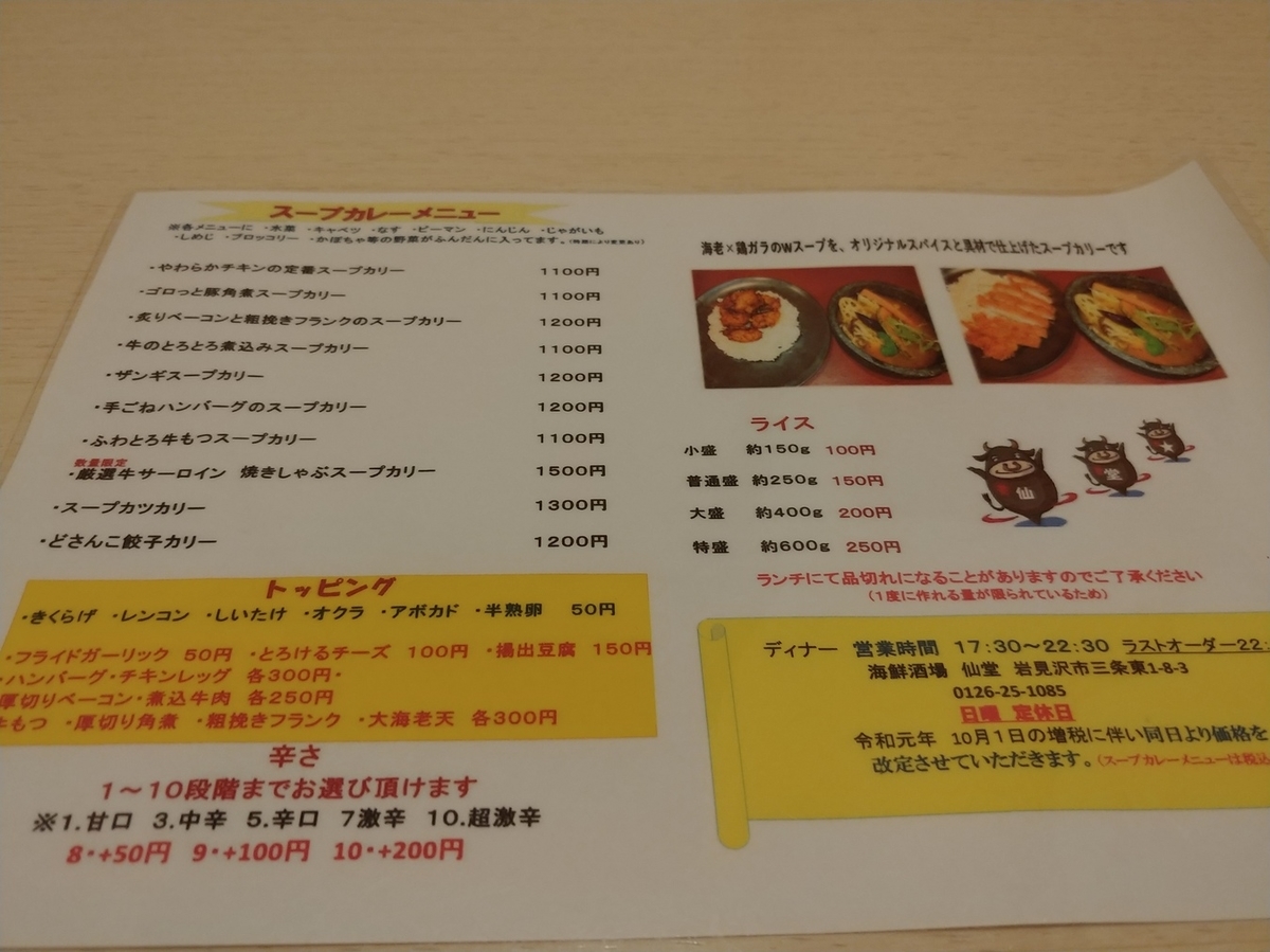 f:id:ac104:20200412124703j:plain