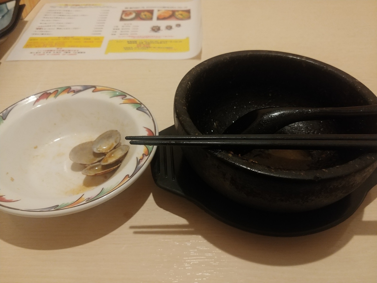 f:id:ac104:20200412141619j:plain