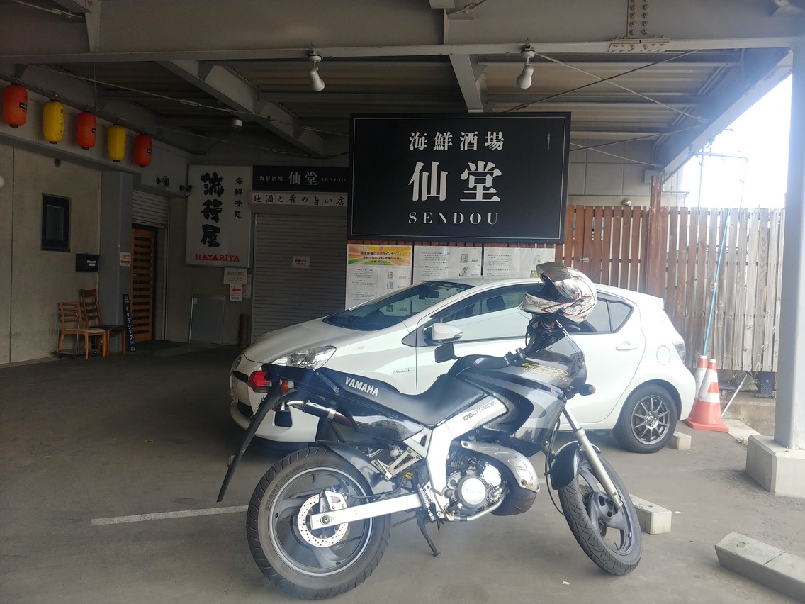 f:id:ac104:20200412142105j:plain