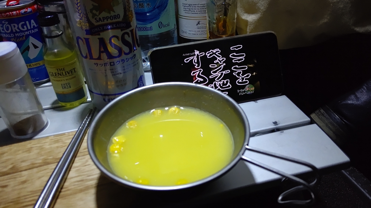 f:id:ac104:20201023134847j:plain