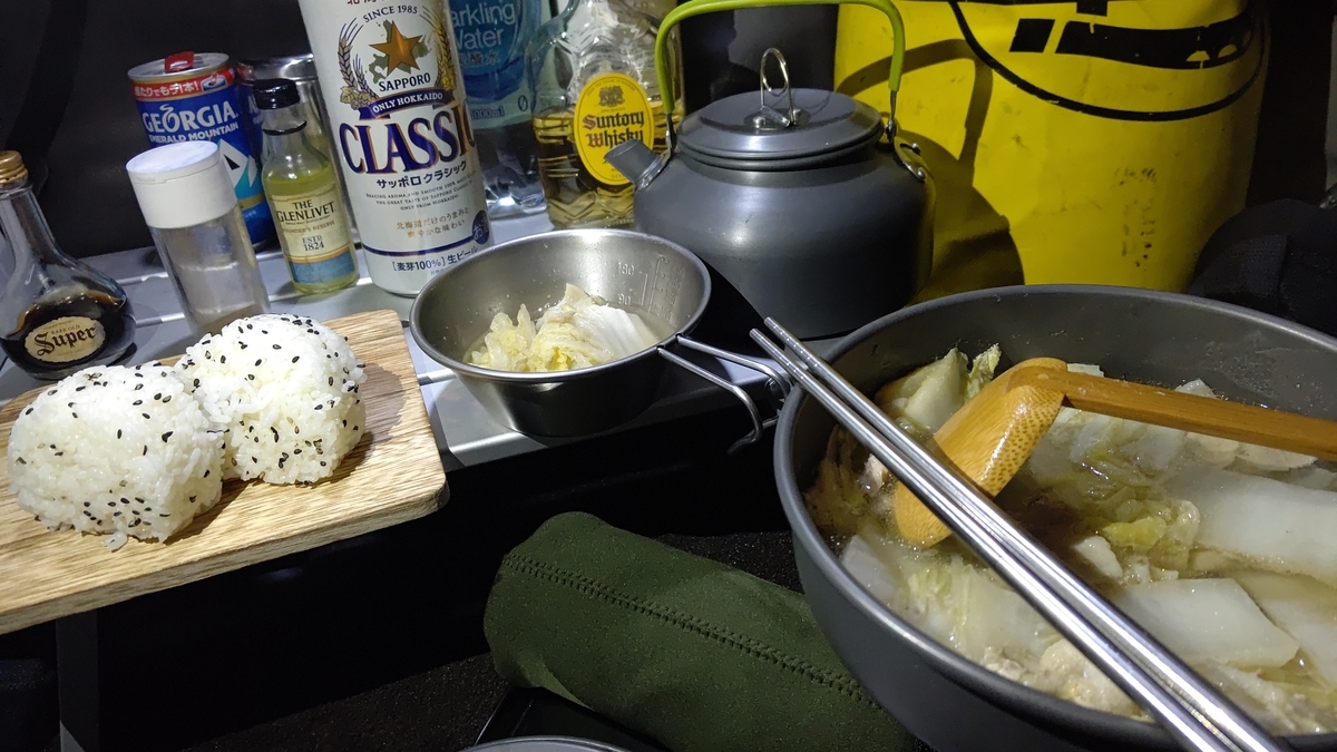 f:id:ac104:20201023140058j:plain
