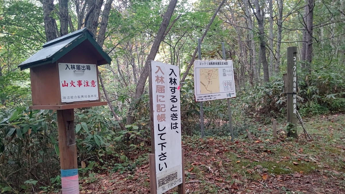 f:id:ac104:20201025213851j:plain