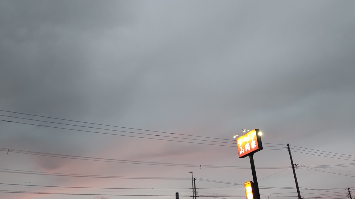 f:id:ac104:20201101152709j:plain