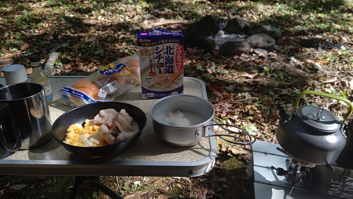 f:id:ac104:20201105005102j:plain