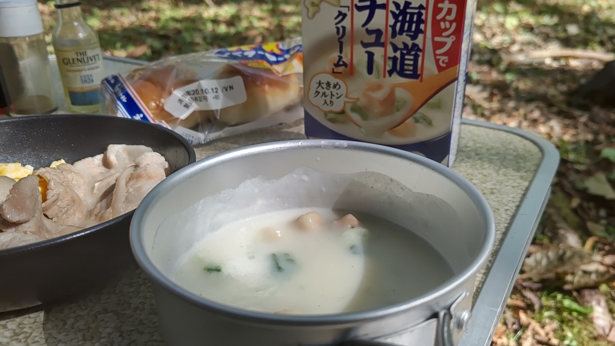 f:id:ac104:20201105005556j:plain