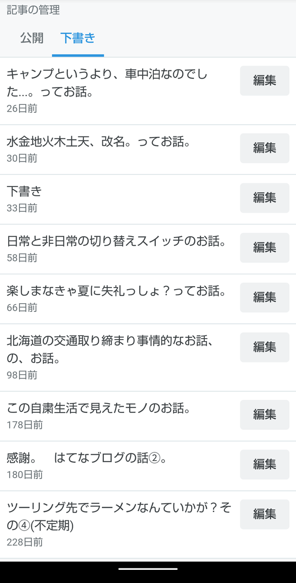 f:id:ac104:20201113002209p:plain