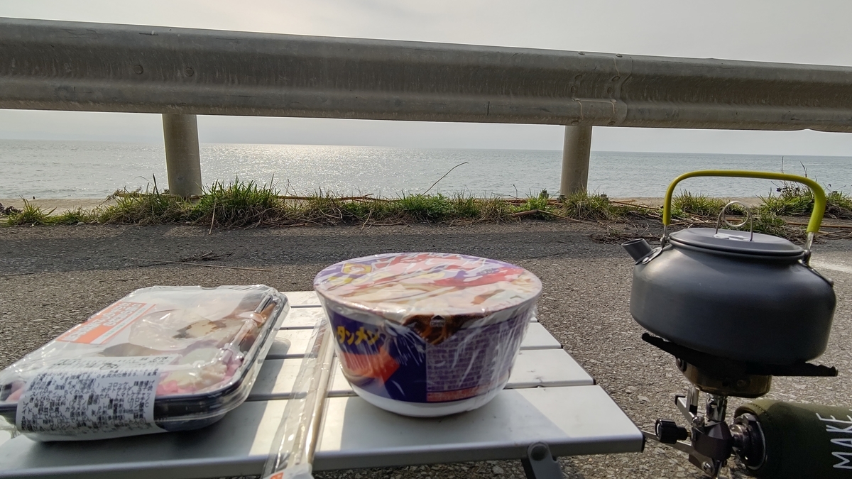 f:id:ac104:20210413181946j:plain