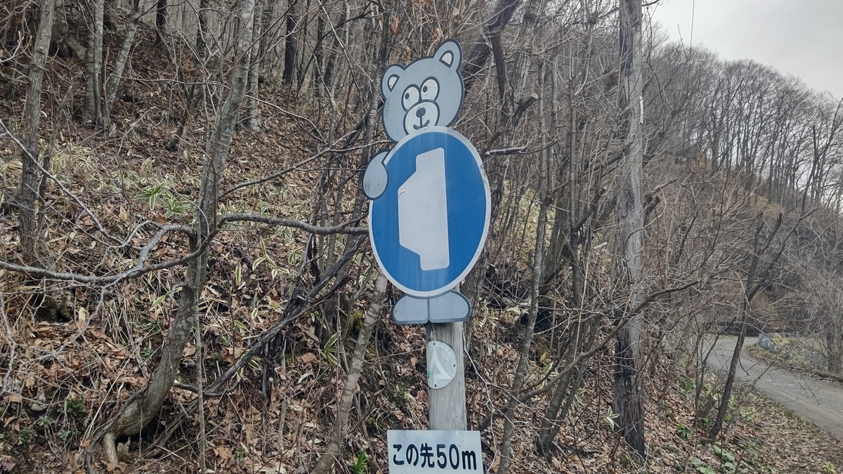 f:id:ac104:20210424143023j:plain