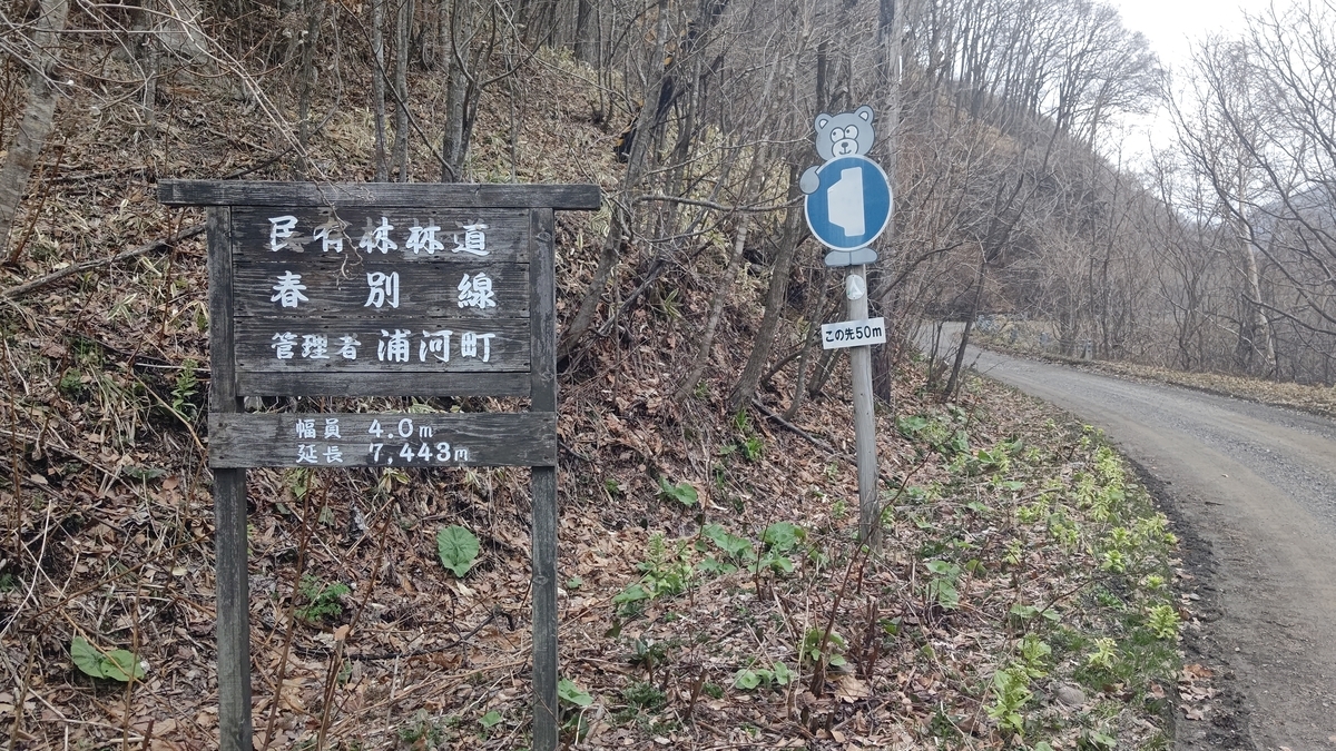 f:id:ac104:20210425094942j:plain