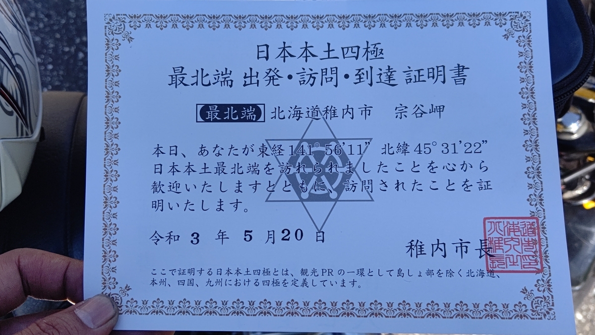 f:id:ac104:20210529104234j:plain