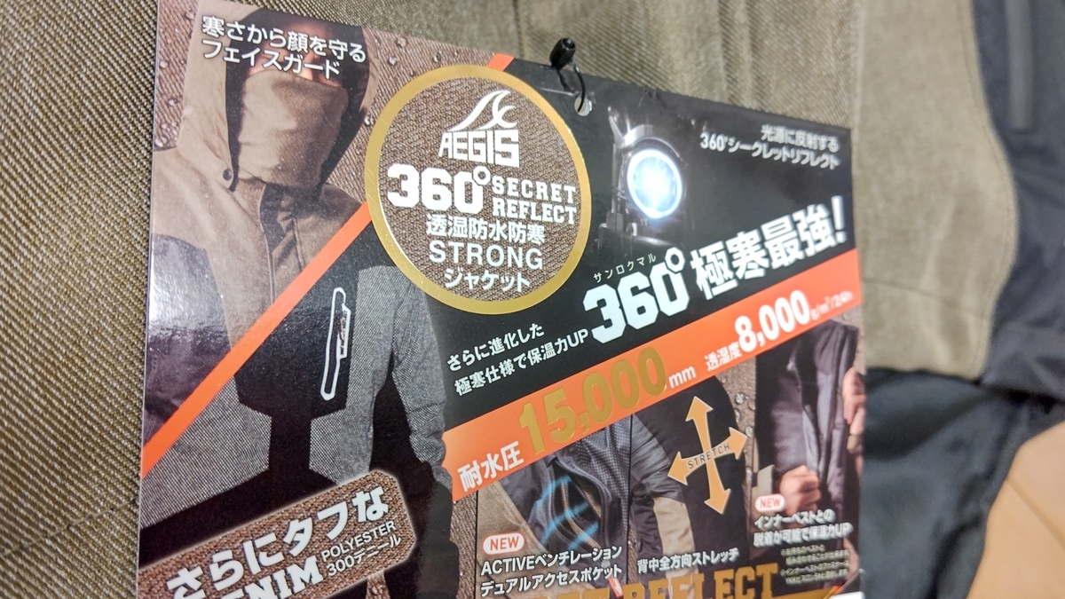 f:id:ac104:20211210143507j:plain