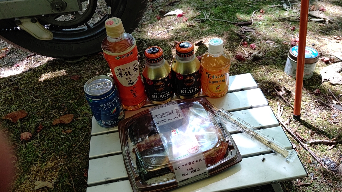 f:id:ac104:20220113113014j:plain